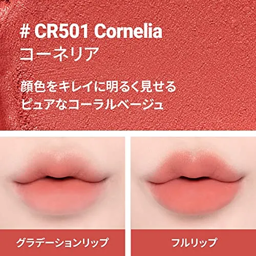 espoir Couture Lip Tint Pure Velvet