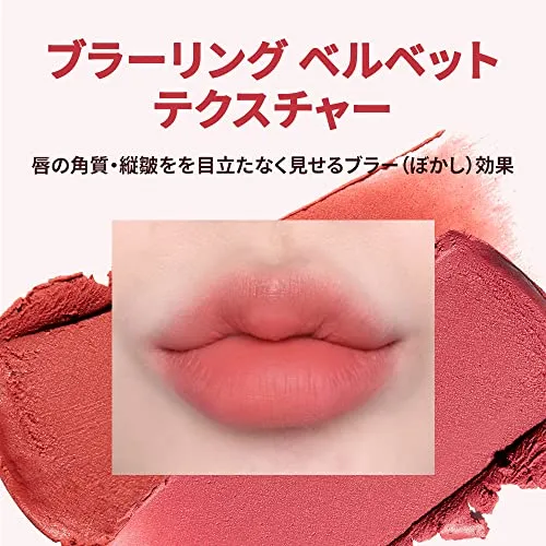 espoir Couture Lip Tint Pure Velvet