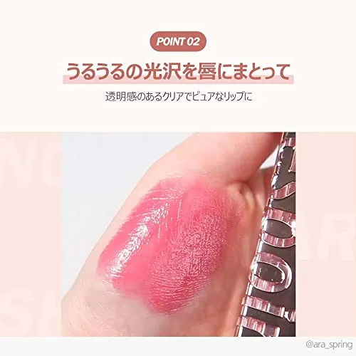 espoir Lipstick No Wear Shine