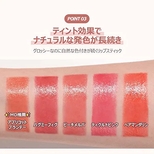 espoir Lipstick No Wear Shine