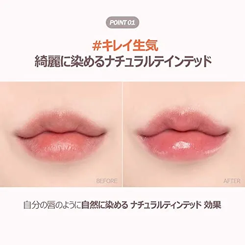 espoir NoWear Glow Lip Balm