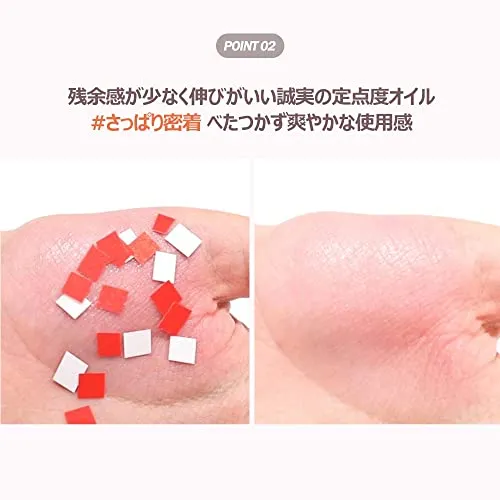 espoir NoWear Glow Lip Balm