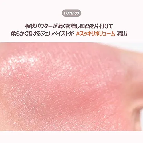 espoir NoWear Glow Lip Balm