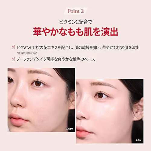 espoir Peach Skin Fitting Base All New 30mL SPF50+ PA++++