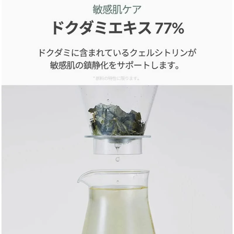 Anua Heartleaf 77% Soothing Toner 350ml
