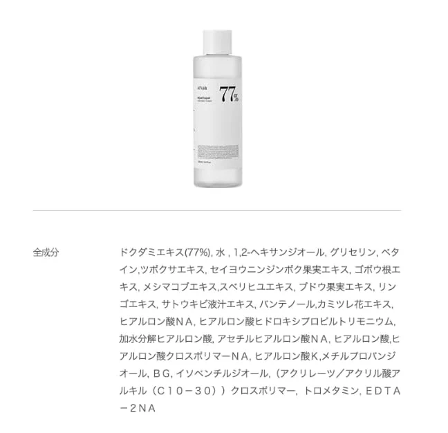 Anua Heartleaf 77% Soothing Toner 350ml