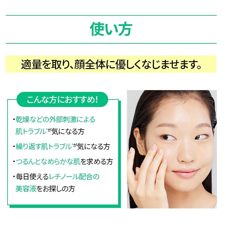 Innisfree Retinol Cica Repair Serum 30ml