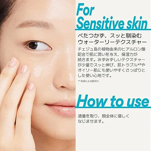 Innisfree Retinol Cica Repair Serum 30ml