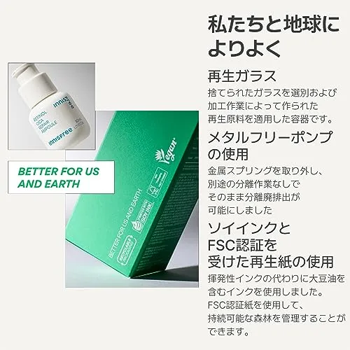 Innisfree Retinol Cica Repair Serum 30ml