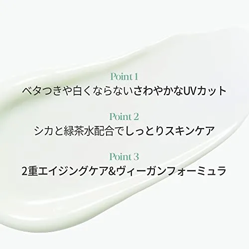 espoir Water Splash Sun Cream Fresh CICA 60mL SPF50+ PA++++