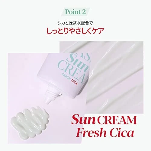 espoir Water Splash Sun Cream Fresh CICA 60mL SPF50+ PA++++