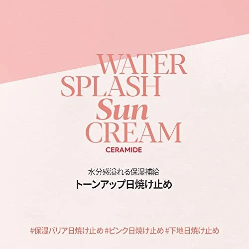 espoir Water Splash Sun Cream Ceramide 60ml SPF50+ PA++++
