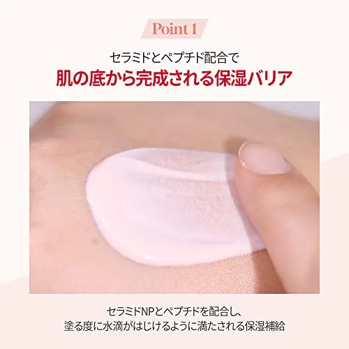 espoir Water Splash Sun Cream Ceramide 60ml SPF50+ PA++++