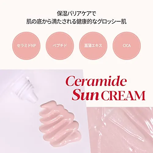 espoir Water Splash Sun Cream Ceramide 60ml SPF50+ PA++++