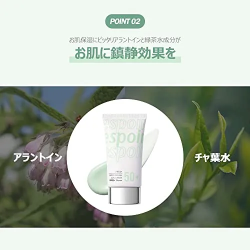 espoir Water Splash Sun Cream Fresh SPF 50+/PA+++ 60ml