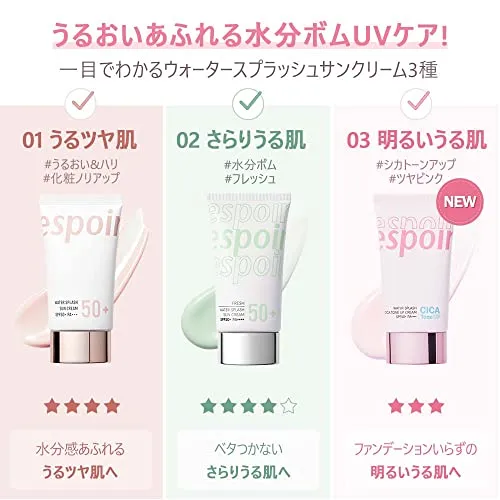 espoir Water Splash Sun Cream Fresh SPF 50+/PA+++ 60ml
