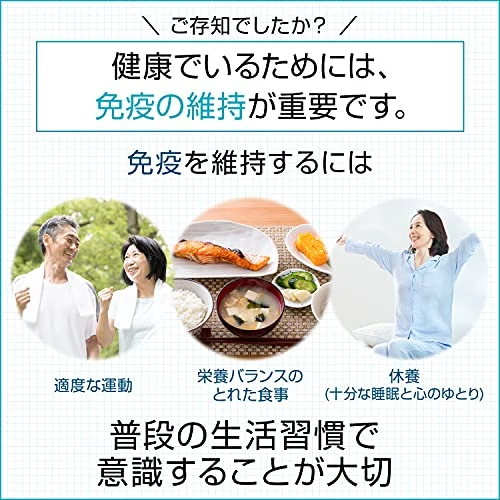 Kirin iMUSE Plasma Lactobacillus Supplement 7Days