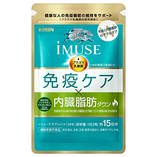 Kirin Imuse Immunocare Visceral Fat Reduction 15days