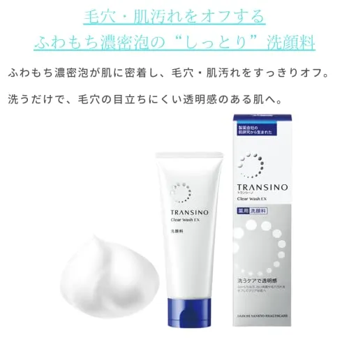Transino Clear Wash EX Foaming Cleanser 100g