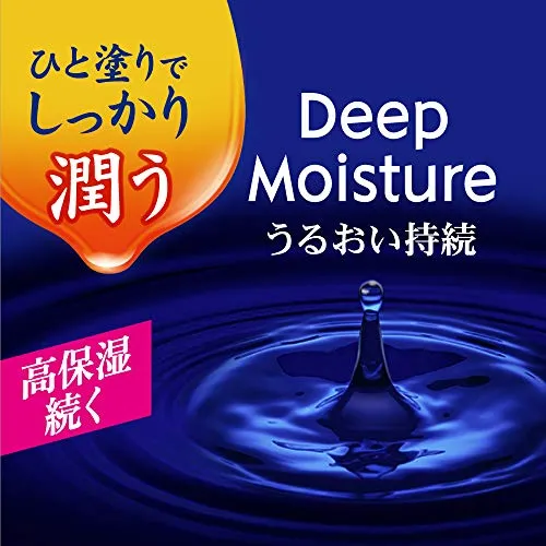 Kao NIVEA Deep Moisture Lip Fragrance Free 2.2g