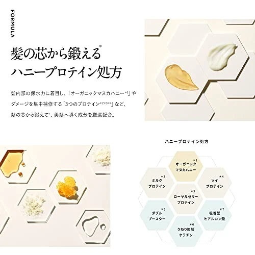 HONEYQUE Deep Repair Custom Hair Oil Extra Moist Bottle Type