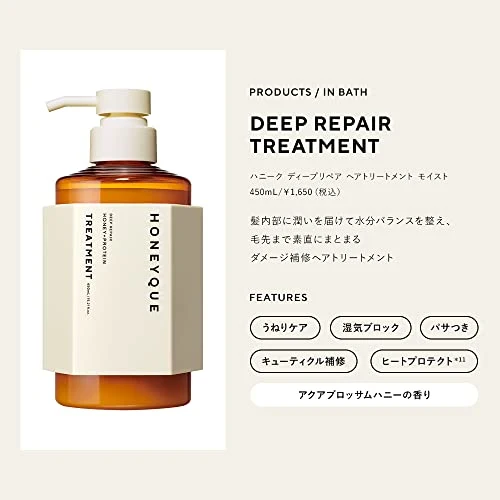 HONEQUE Deep Repair Hair Treatment Moist