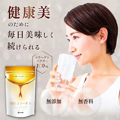Nihon Shinyaku GokuSelect Collagen 100g 30days