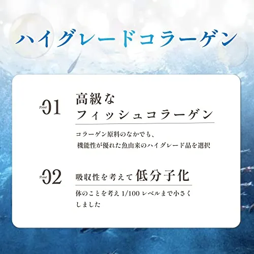 Nihon Shinyaku GokuSelect Collagen 100g 30days