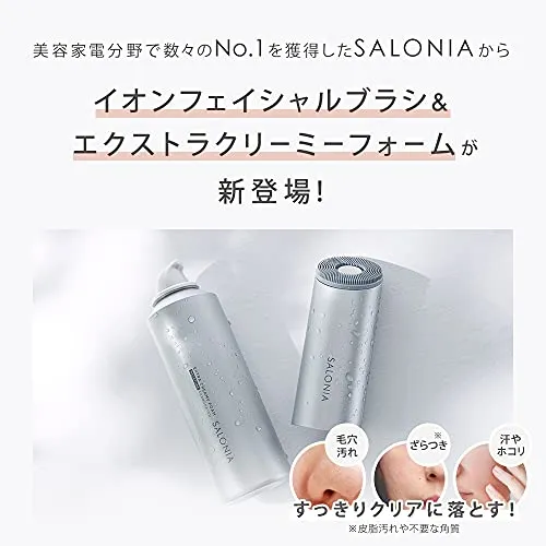 SALONIA Ion Facial Brush SAL21202SL USB Rechargeable DC3.7V Battery