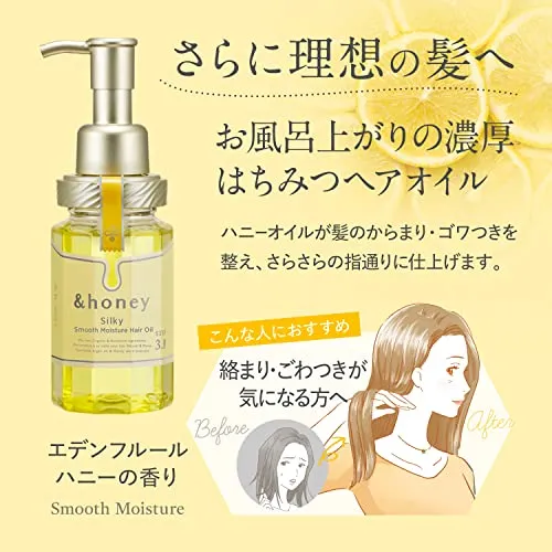 &HONEY Silky 2.0 Smooth Moist Hair Treatment 445g