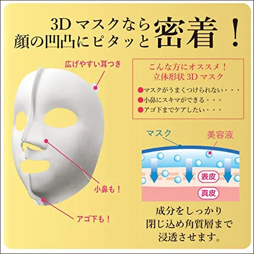 KRACIE Hadabisei Facial Mask Super Moist - (1 sheet/25ml essence)