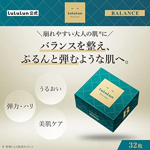 Lululun Precious Face Mask Precious 32pcs Aging Care
