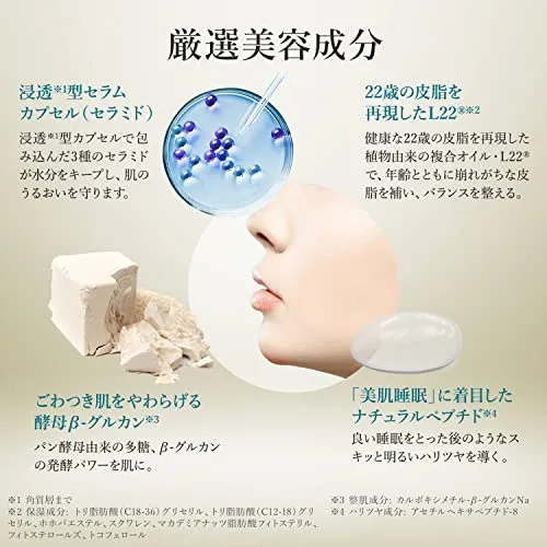 Lululun Precious Face Mask Precious 32pcs Aging Care