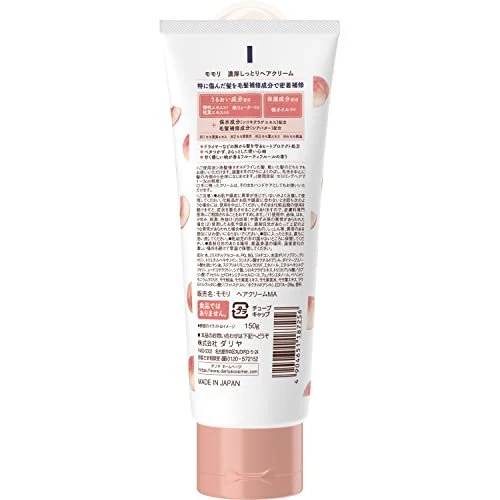 Momori thick moist hair cream 150g