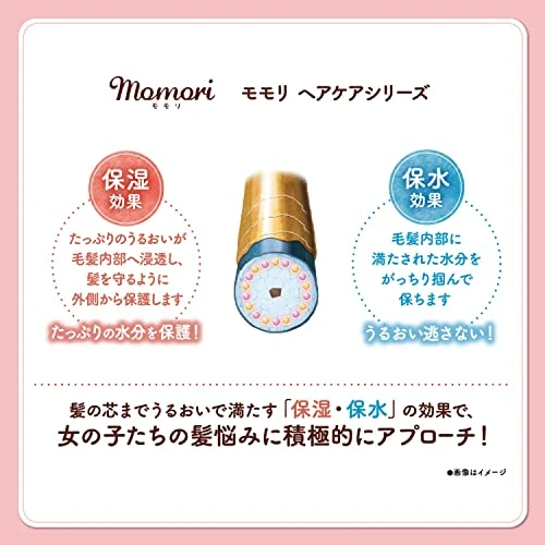 Momori thick moist hair cream 150g