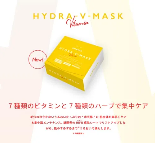 Lululun Hydra V Sheet Mask 7 Pcs