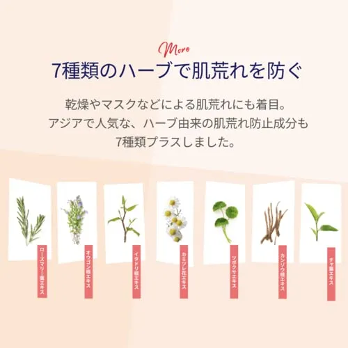Lululun Hydra V Sheet Mask 7 Pcs