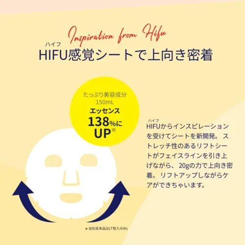 Lululun Hydra V Sheet Mask 7 Pcs