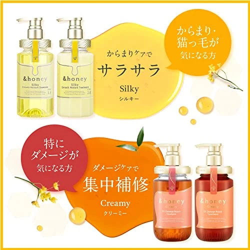 &HONEY Deep Moist 2.0 Hair Treatment 445g