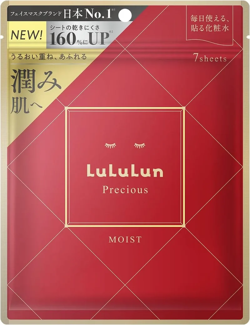 Lululun Precious Red Triple Layer Moisturizer Sheet Mask Pack 7