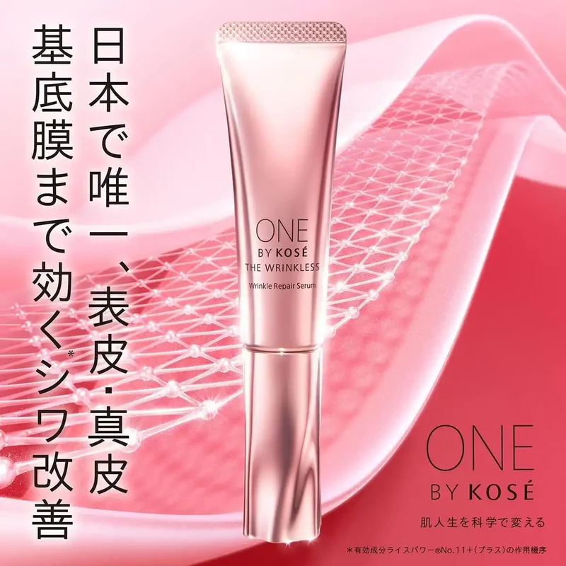 One by Kose Medicated Wrinkle Reducing Beauty Serum with Rice Power
