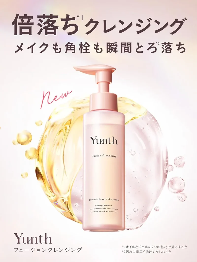 Yunth Fusion Cleansing Gel 4.1 fl oz with 92% Natural Ingredients