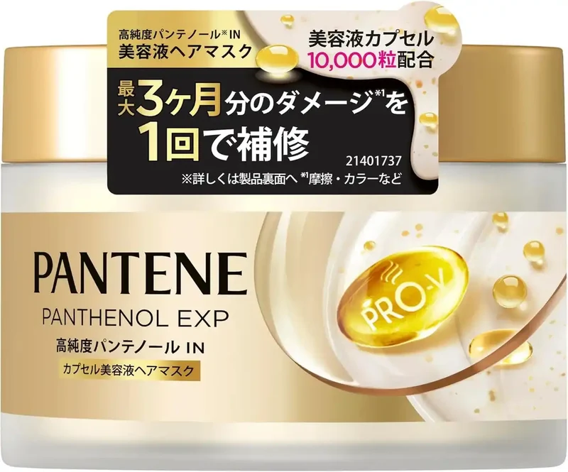 Pantene EXP Capsule Serum Hair Mask 6 oz Nourishing Treatment