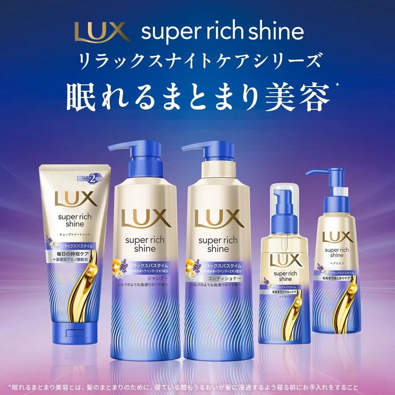 Lux Super Rich Shine Night Care Hair Milk No Rinse 3.4 fl oz