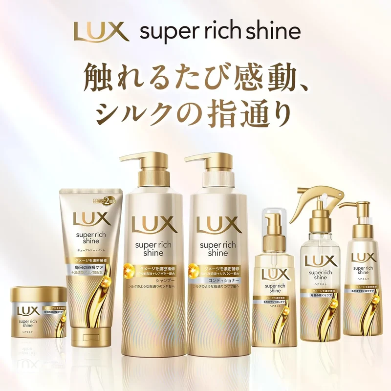 Lux Super Rich Shine Night Care Hair Milk No Rinse 3.4 fl oz