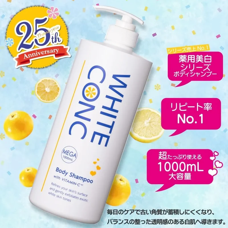 White Conc Body Shampoo 33.8 fl oz Whitening Dullness Care