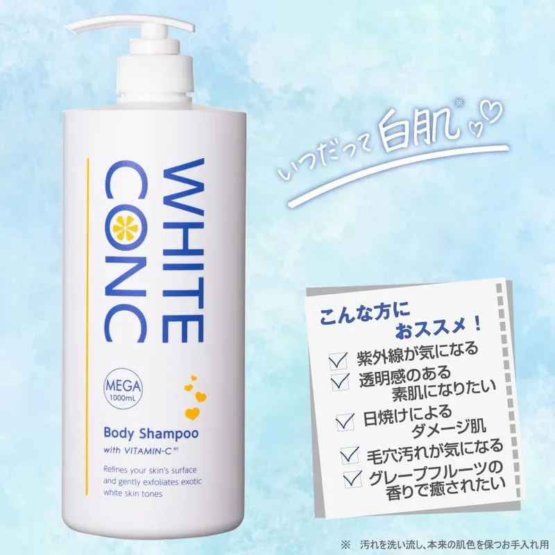 White Conc Body Shampoo 33.8 fl oz Whitening Dullness Care