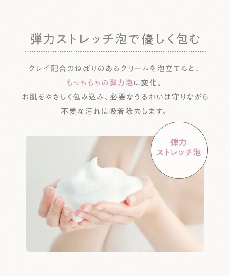 Clayge Moisturizing Face Wash 4.2 oz Pore Care Hydrating Cleanser