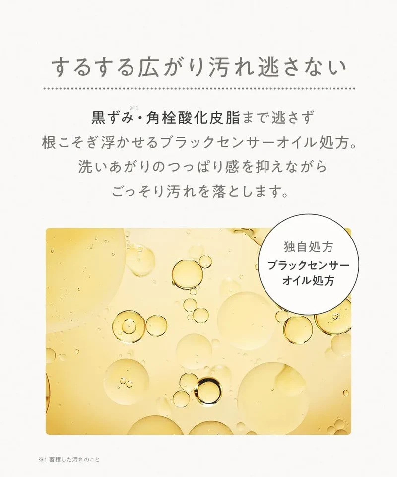 Clayge Pore Smoothing Cleansing Oil Blackhead and Pore Care 180ml