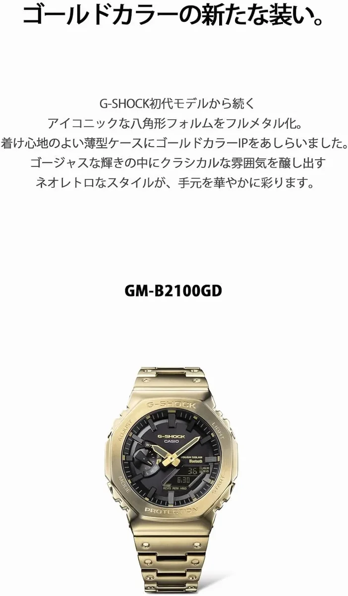G-SHOCK GM-B2100 Classic Gold Wristwatch with Bracelet Band
